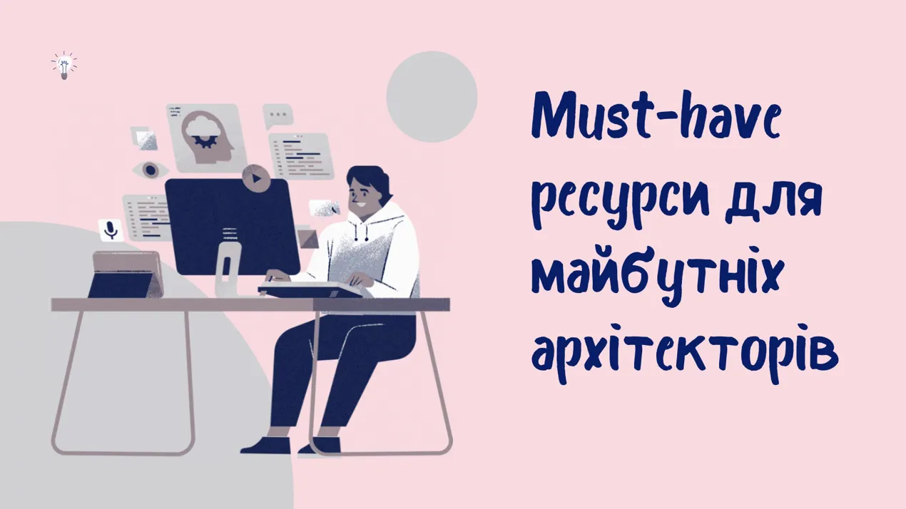 Зберігай добірку, яка реально допоможе підготуватись до творчого конкурсу!